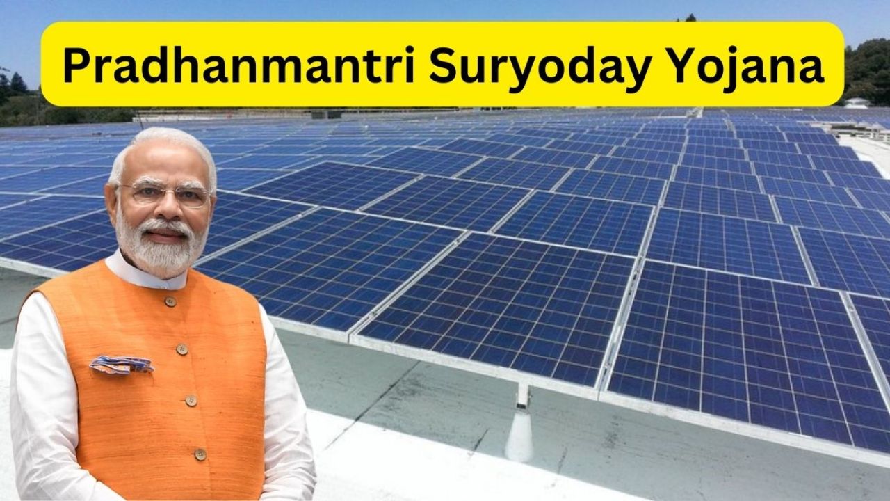 Usthadian Academy / Pradhan Mantri Suryoday Yojana: REC Ltd To Spearhead Rooftop Solar Mission With Rs 1.2 Lakh Crore Funding